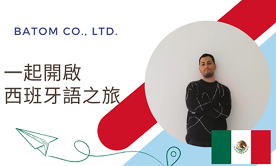 Batom Co., Ltd. 学習と成長