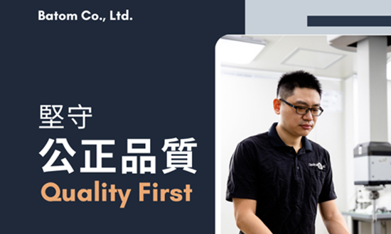 Batom Co., Ltd. Quality Management