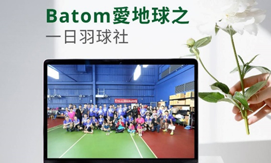 Batom Co., Ltd Employee Benefits