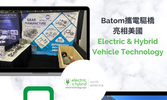 Batom Co., Ltd Noticias de la exposición