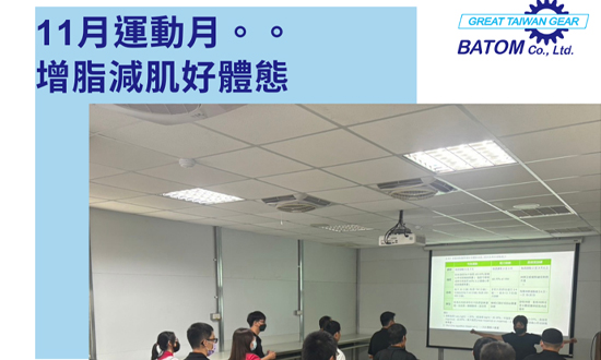 Batom Co., Ltd Employee Benefits