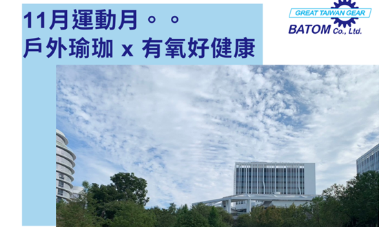 Batom Co., Ltd Employee Benefits