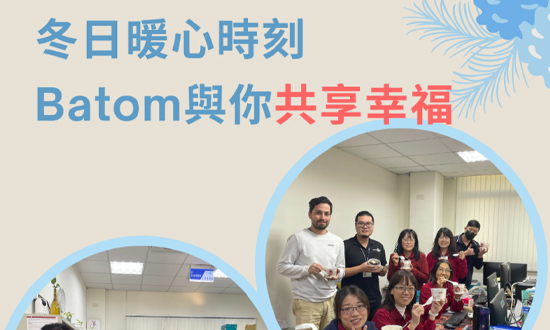 Batom Co., Ltd Angestelltenbonus