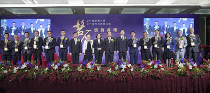 Batom Co., Ltd. won the 29th National Award of Outstanding SMEs